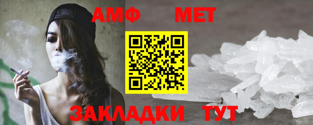 Амфетамин Premium Алексин