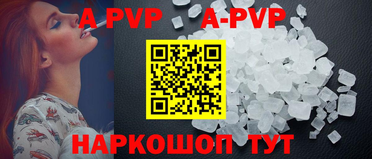 A PVP СК Алексин