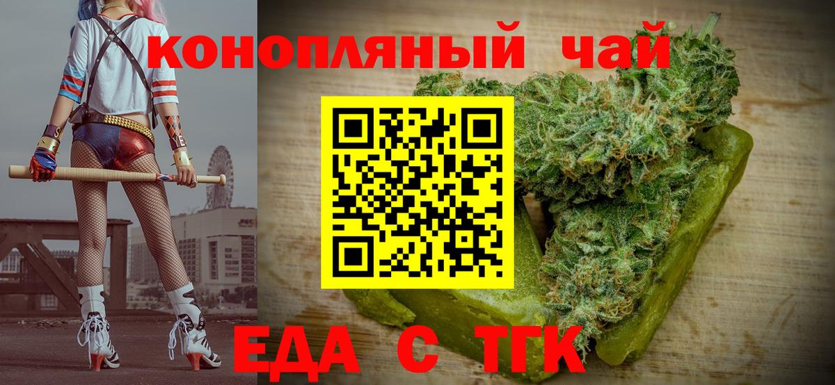 Canna-Cookies марихуана  Вход с VPN  Алексин 