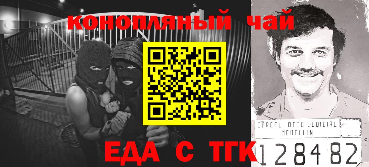 Меф   Конопля  КЕТАМИН  ГАШ  Алексин  ЭКСТАЗИ  Вход с VPN  Codein 