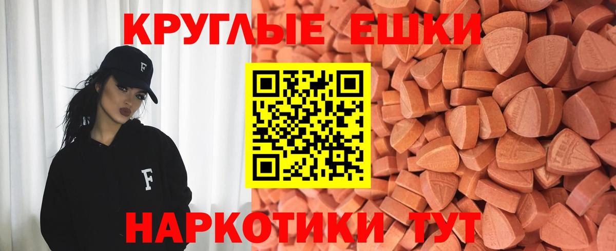 Ecstasy бентли  Экстази  Ecstasy MDMA  MEGA как зайти  где найти наркотики  Вход с VPN  Алексин 