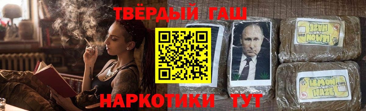 ГАШ VHQ  Вход с VPN  Алексин 