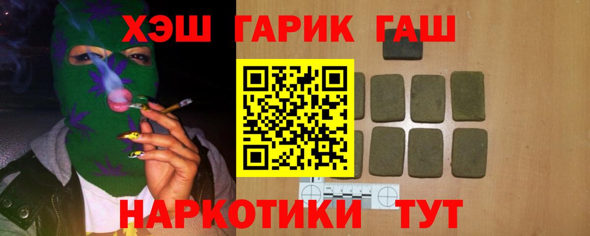 Гашиш AMNESIA HAZE Алексин