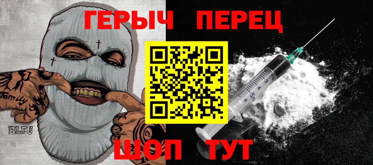 Алексин  Героин  Вход с VPN  ГЕРОИН белый 