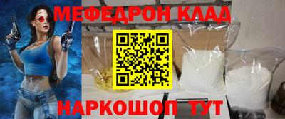 молекула духа Азнакаево