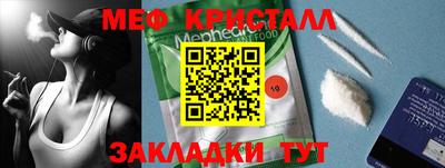 молекула духа Азнакаево