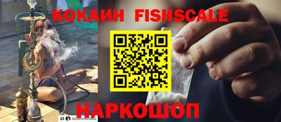 молекула духа Азнакаево