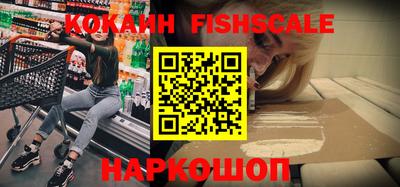 сатива Абинск