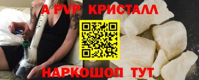 молекула духа Азнакаево