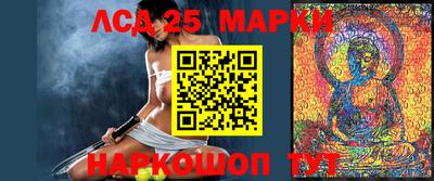 молекула духа Азнакаево