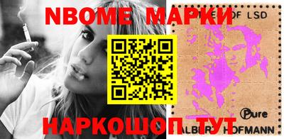 молекула духа Азнакаево