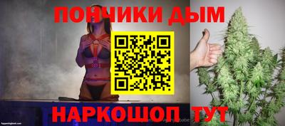 молекула духа Азнакаево