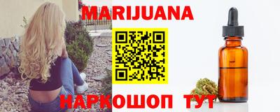 сатива Абинск