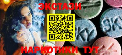 ECSTASY Абакан