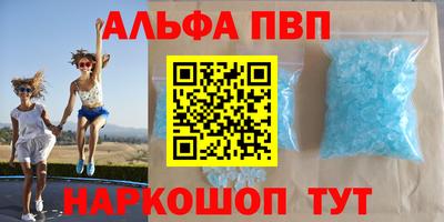 сатива Абинск