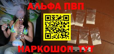 молекула духа Азнакаево