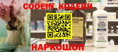 молекула духа Азнакаево