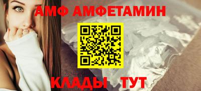 сатива Апшеронск