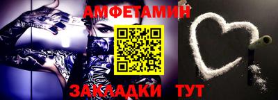 ECSTASY Абакан