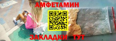 молекула духа Азнакаево