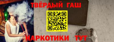 сатива Абинск