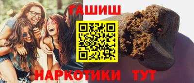 сатива Абинск