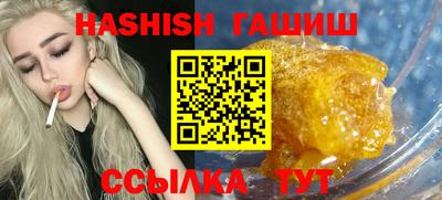сатива Абинск