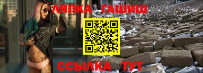 молекула духа Азнакаево
