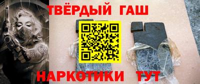 сатива Абинск