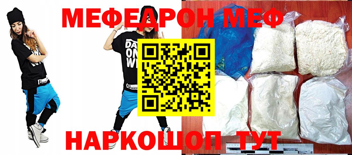 Алексин  МЕФ  как найти закладки  Мефедрон VHQ  Вход с VPN 