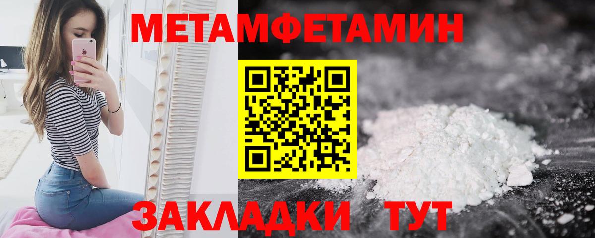 Первитин витя  Первитин витя  Вход с VPN  Алексин 
