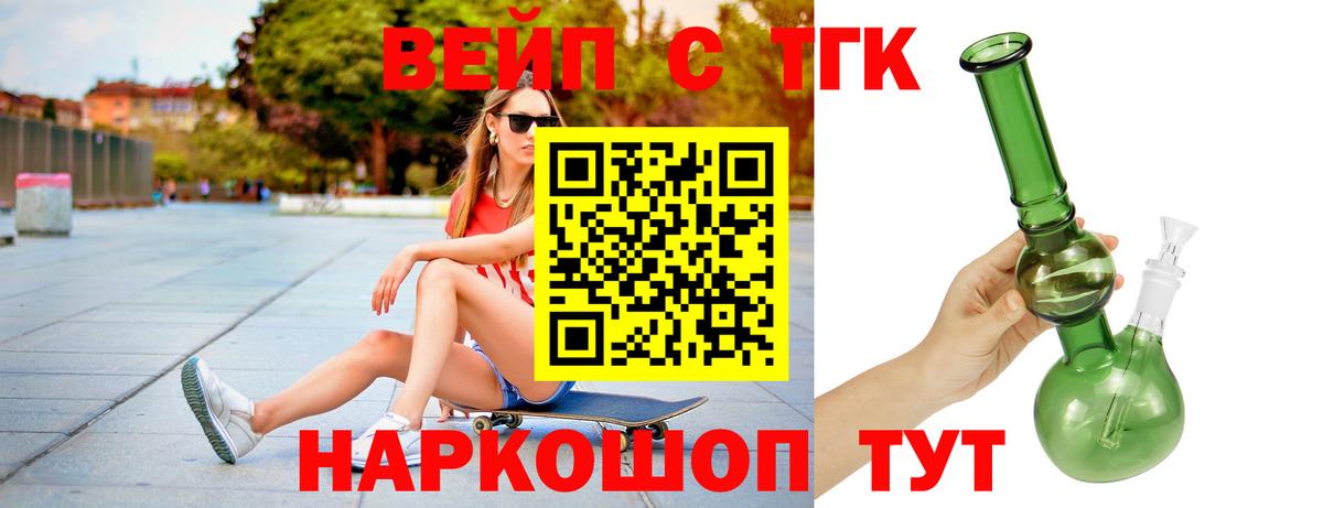 Меф Алексин