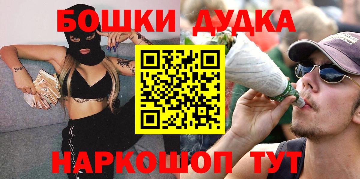 МАРИХУАНА гибрид  Бошки Шишки AK-47  Вход с VPN  Алексин 